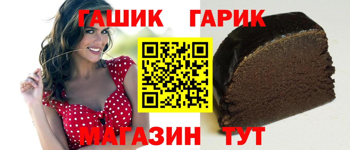 Гашиш индика сатива  где купить наркотик  Вход с VPN  Скопин  ГАШИШ Ice-O-Lator  Гашиш 