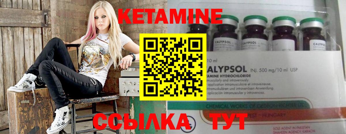 darknet телеграм  Вход с VPN  Кетамин VHQ  Скопин  КЕТАМИН ketamine 