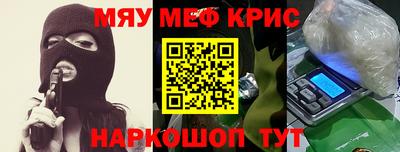 марихуана Новодвинск