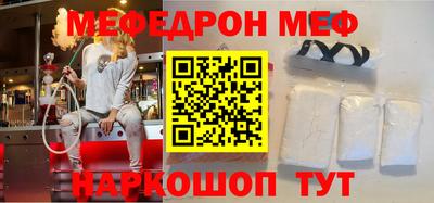 таблы Нягань