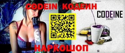 дмт Новозыбков