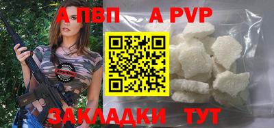 дмт Новозыбков
