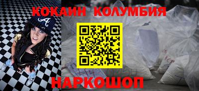 дмт Новозыбков