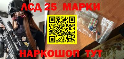 марихуана Новодвинск
