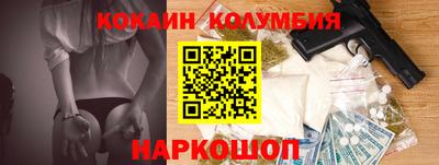a pvp Новокубанск