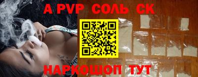 марихуана Новодвинск