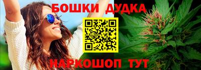 мяу мяу мука Обнинск