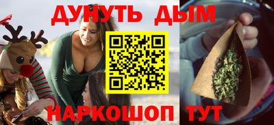 марихуана Новодвинск