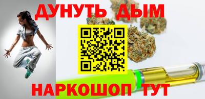мяу мяу мука Обнинск
