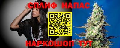 мяу мяу мука Обнинск