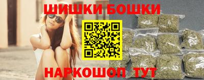 марихуана Новодвинск