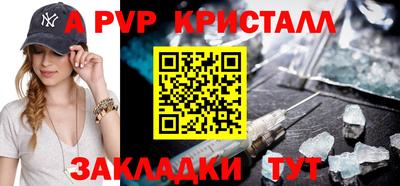 марихуана Новодвинск