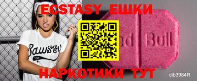 таблы Нягань