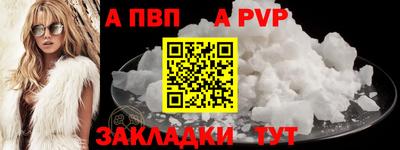марихуана Новодвинск