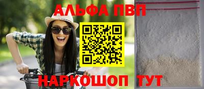 a pvp Новокубанск