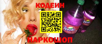 мяу мяу мука Обнинск