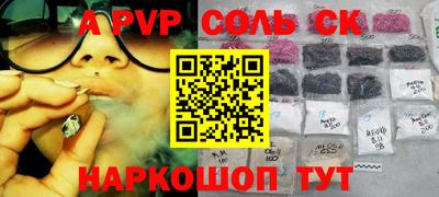 каннабис Обь