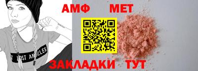 таблы Нягань