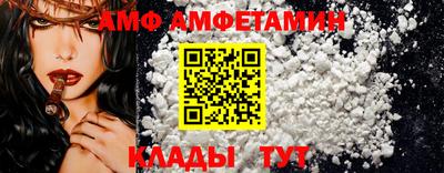 дмт Новозыбков