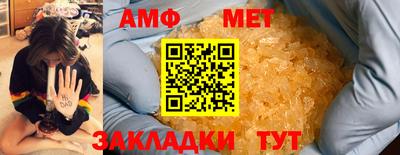 таблы Нягань