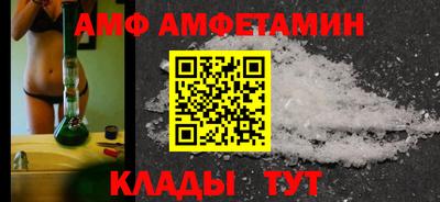дмт Новозыбков