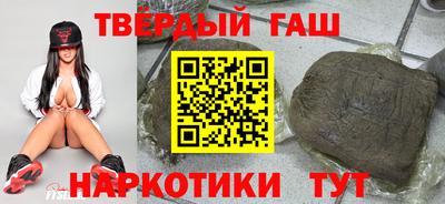 марихуана Новодвинск