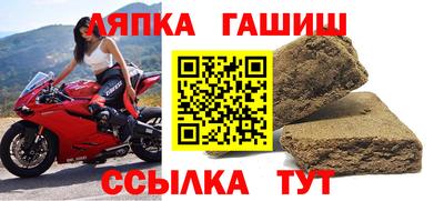a pvp Новокубанск