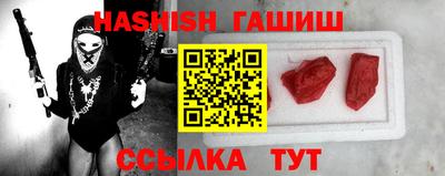 дмт Новозыбков