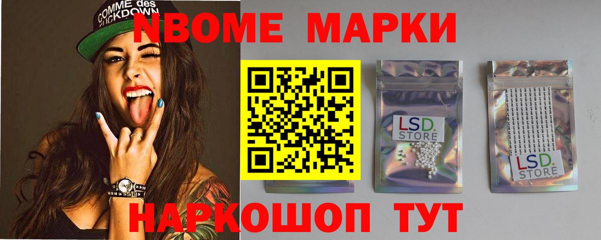 ЛСД экстази кислота Скопин