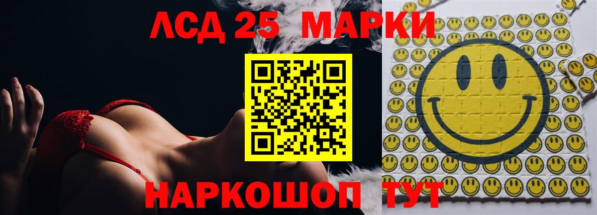ЛСД экстази кислота  Вход с VPN  Скопин  LSD-25 экстази кислота 
