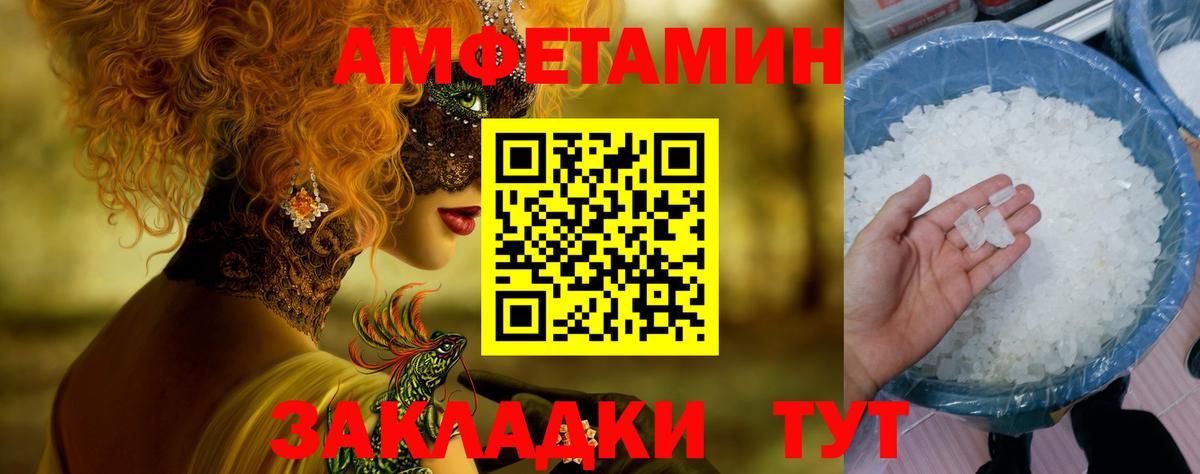 МЕТАМФЕТАМИН витя  Вход с VPN  МЕТАМФЕТАМИН витя  Скопин 